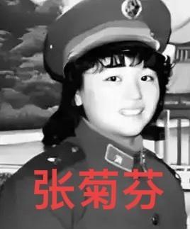 1970年，女知青张菊芬热恋时，男友哀求说：“你就把身子给我吧，我会对你负责！”