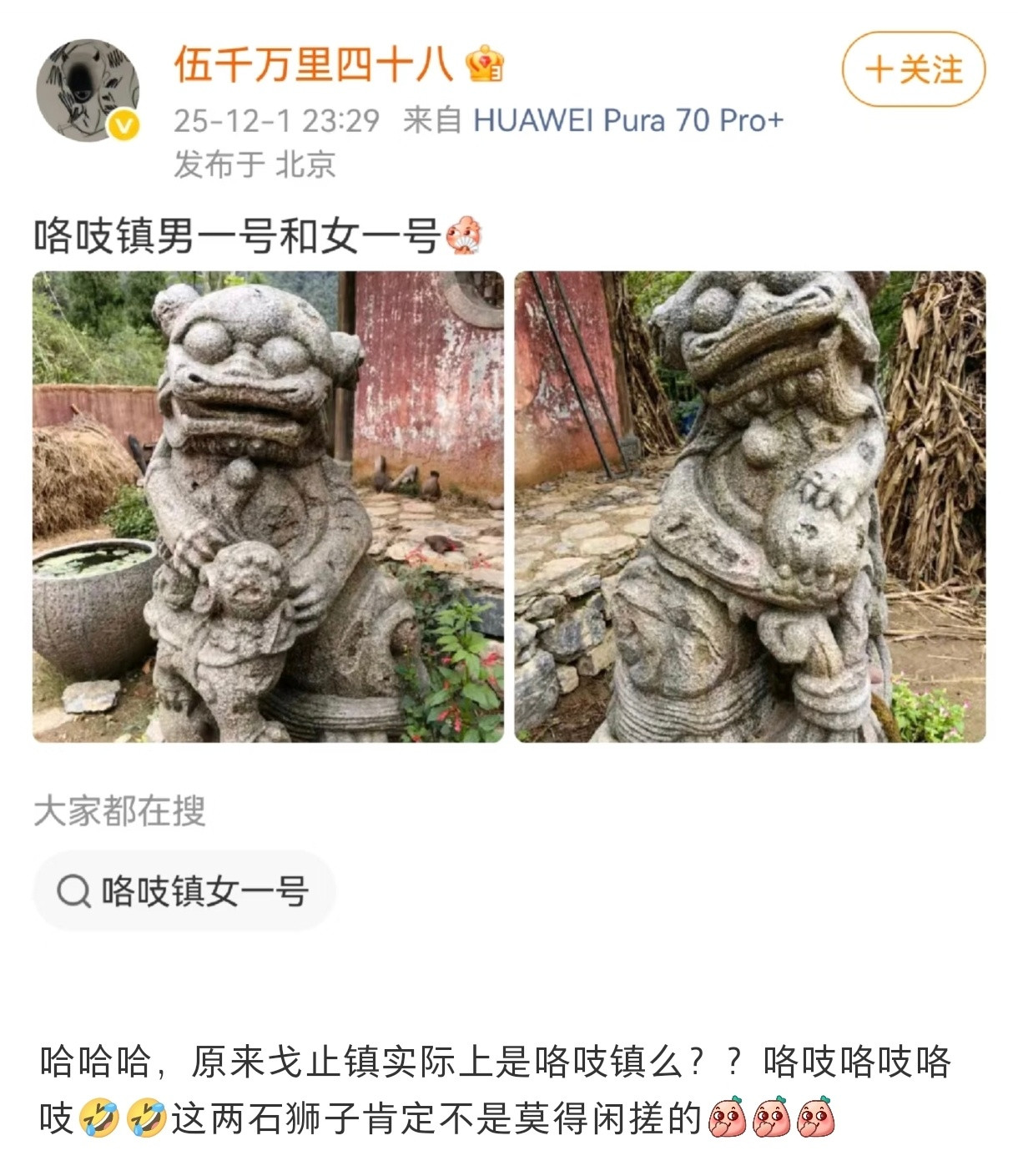 哈哈哈哈哈哈哈咯吱窝