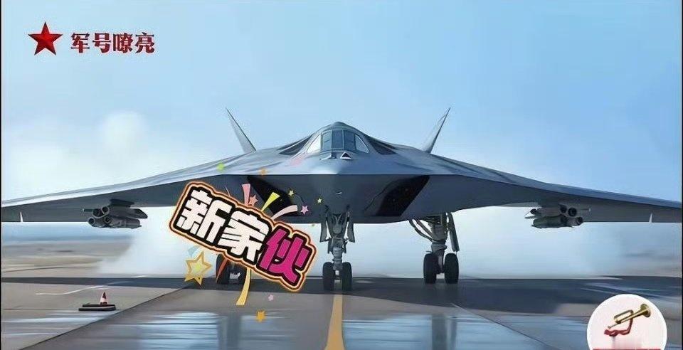 带垂尾，新家伙应该不是水分子吧，最多是青春版。