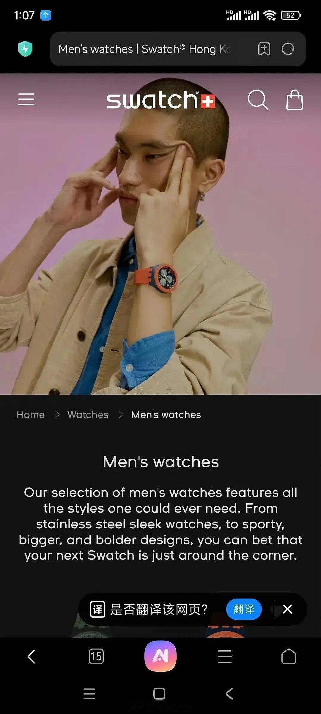 swatch这牌子故意的吧？​​​