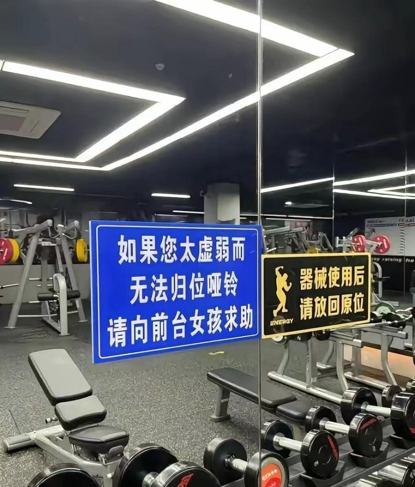 这个广告牌绝对有杀伤力，老板是动了一番脑筋[捂脸哭][捂脸哭][捂脸哭]。