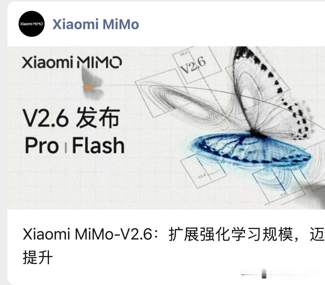 雷军的小米大模型也是厉害了！6天，262万美元，全程直播。小米把MiMo-