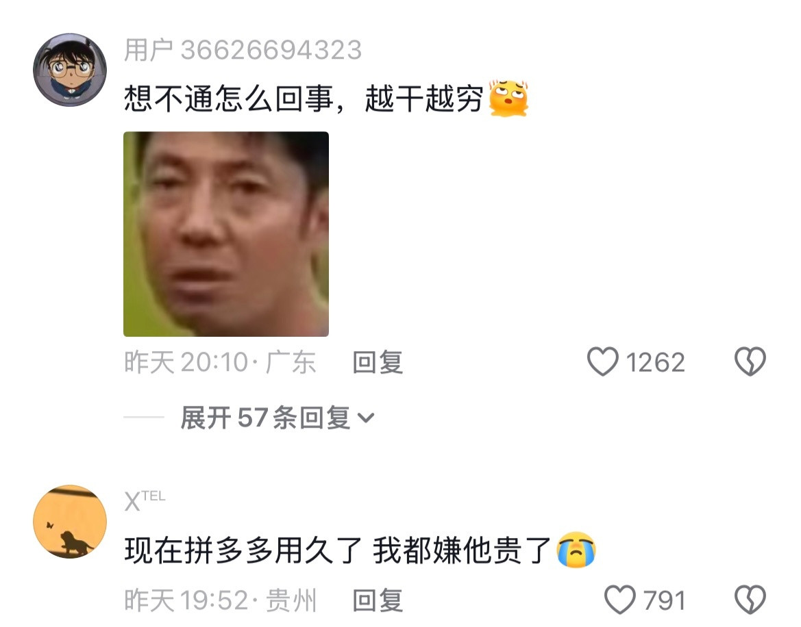上班前VS上班后太真实了哈哈哈哈哈哈哈哈哈