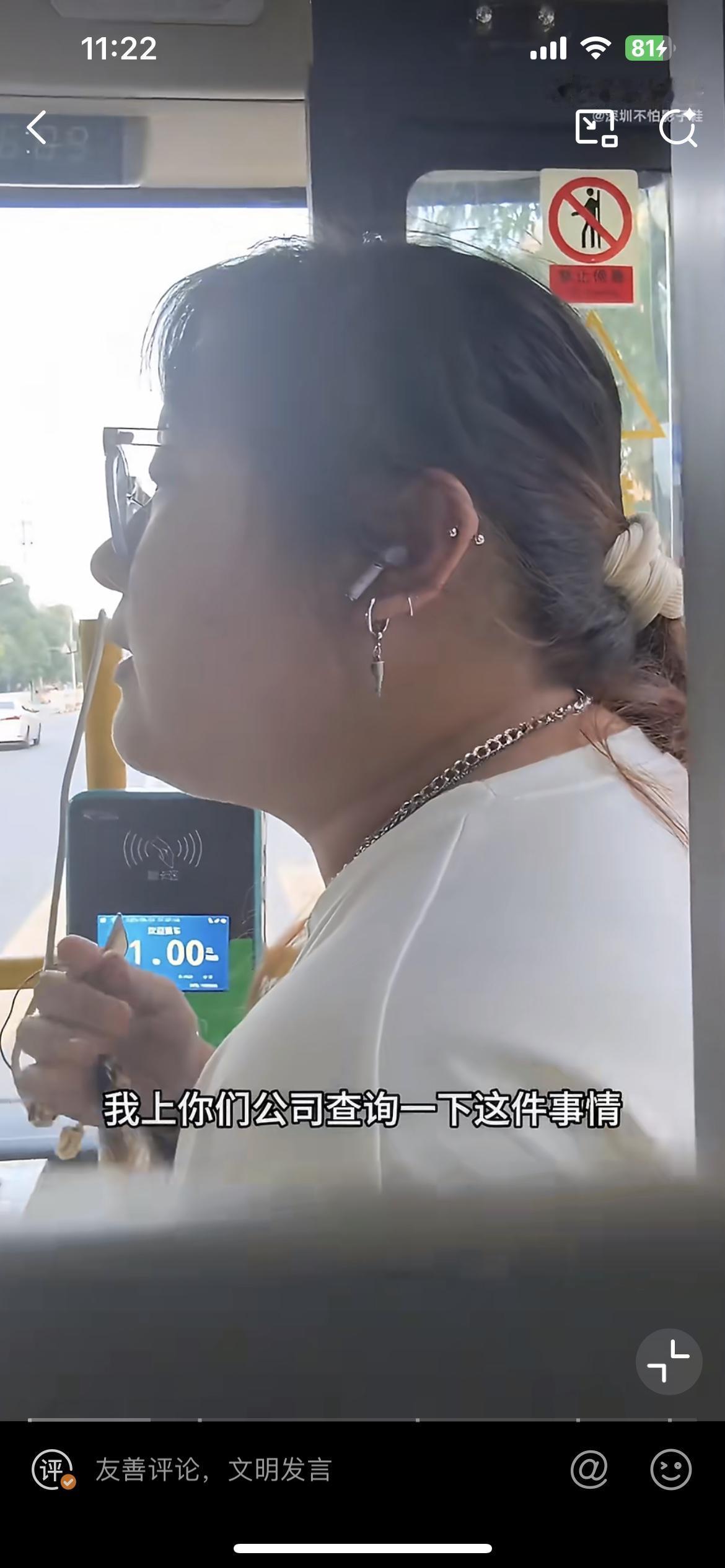 图中的胖仙女要带猫上公交，被司机按规定阻止，小仙女非常气愤，扬言要投诉司机，质问