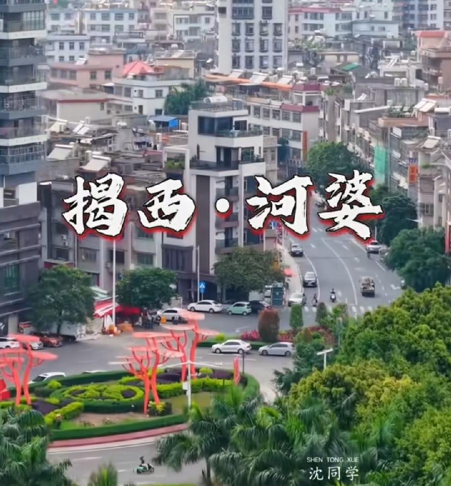 揭西河婆桥2个男子跳桥溺亡。当地网友透露，一家父子俩，因为一辆电摩，儿子刚高考