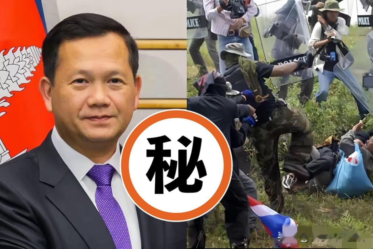 看着柬埔寨现在急得满世界乱窜，又是找美国、又是求马来西亚总理安瓦尔“拉兄弟一把”