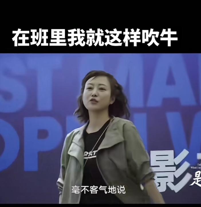 看了网传的郝蕾朋友圈内容心里咯噔一下，因为她路人缘快没了，还被网友发现她的名