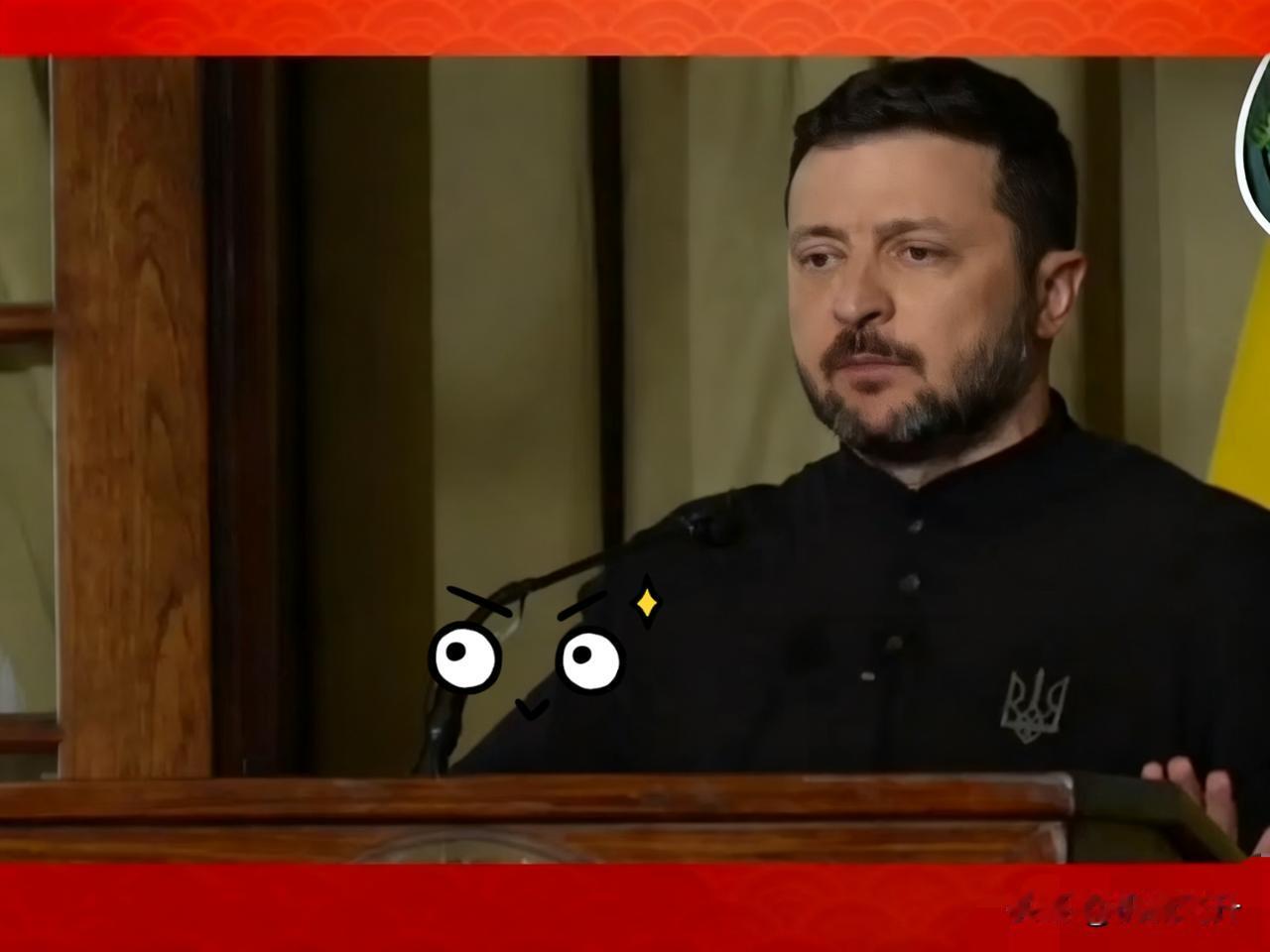 果然硬刚乌克兰总统泽连斯基公开表态据外媒报道，当地时间11月21日，乌克