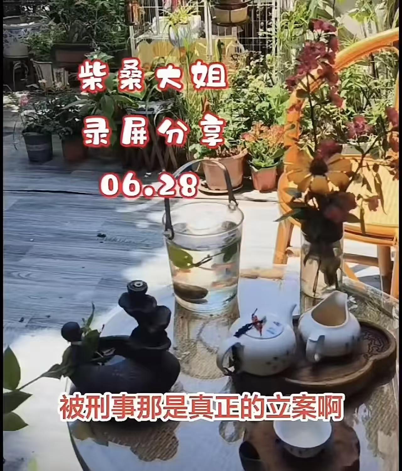 烂果子真是个奇葩，这个女人本来是想趁机会捞一把，没想到没火起来，所以就反口咬人，