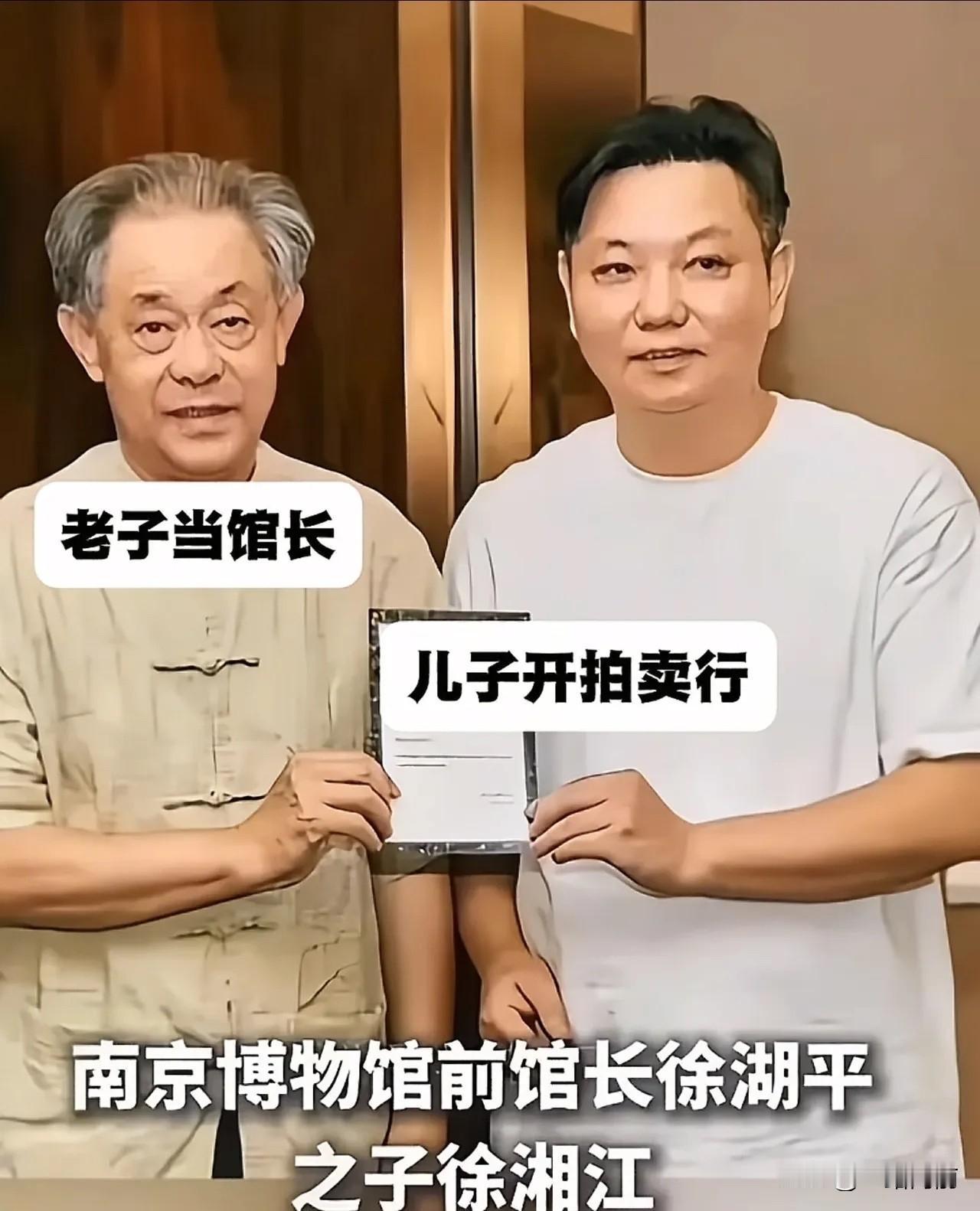 刚从酒局出来，心里五味杂陈！桌上一位在南京博物院干了几十年的老同事，喝着酒就忍不