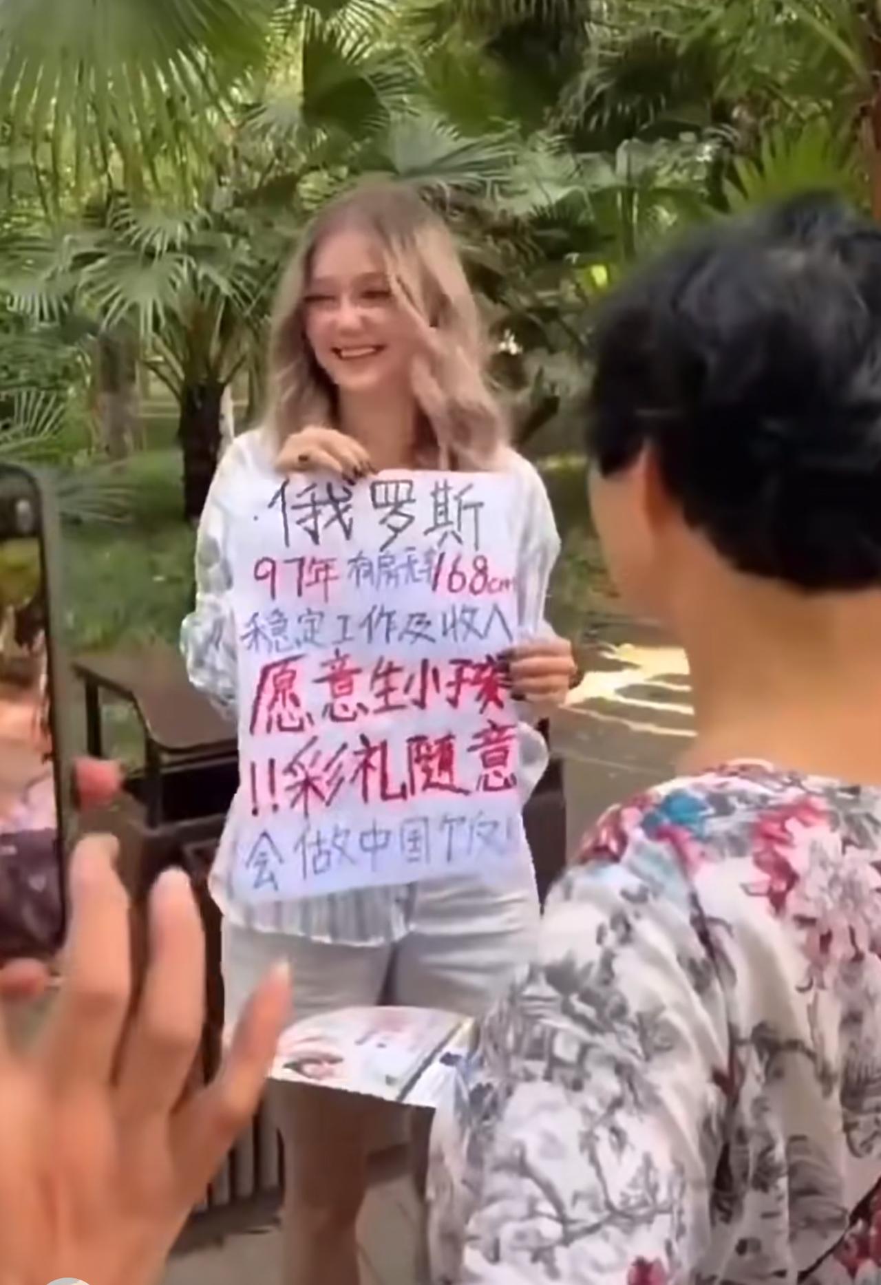 相亲角里画风直接被改写，本地姑娘还在纠结彩礼、婚房的时候，俄罗斯姑娘简简单单一块