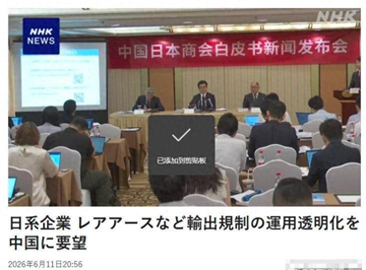 万万没想到！8千家日企集体向中国发起请愿，日本的问题已很严重了 就在6月11