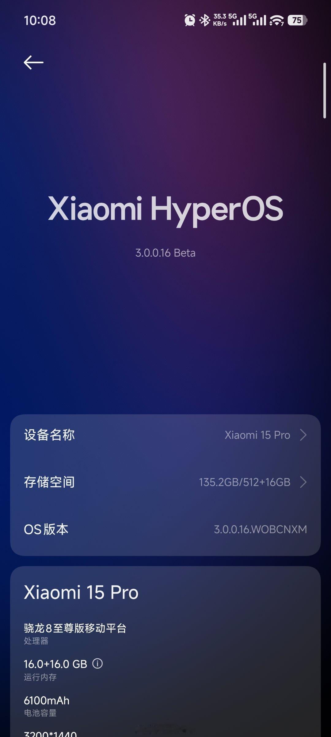 正好想体验下澎湃OS3.0，用完之后给大家分享下实际用起来怎么样。​​​