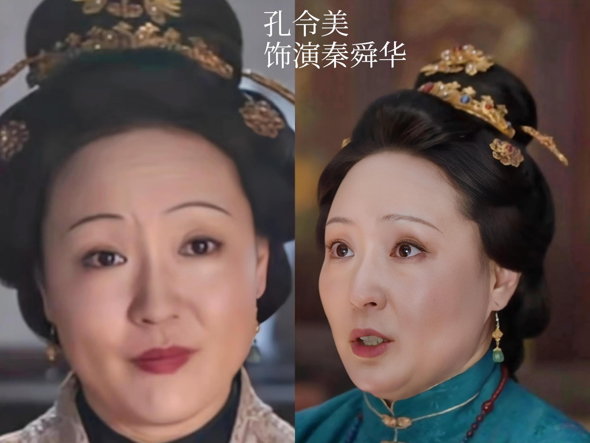还好我们不在明代，不然连名字都能身份区分了，刘美含演的丫鬟，名字意思是鱼腥草，折耳根。谭松韵演的还好