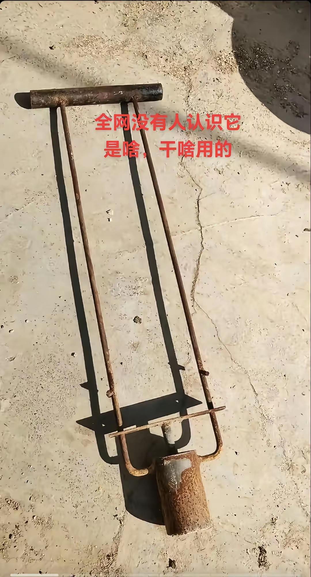 认识这东西是干啥用的至少是爷爷辈了。