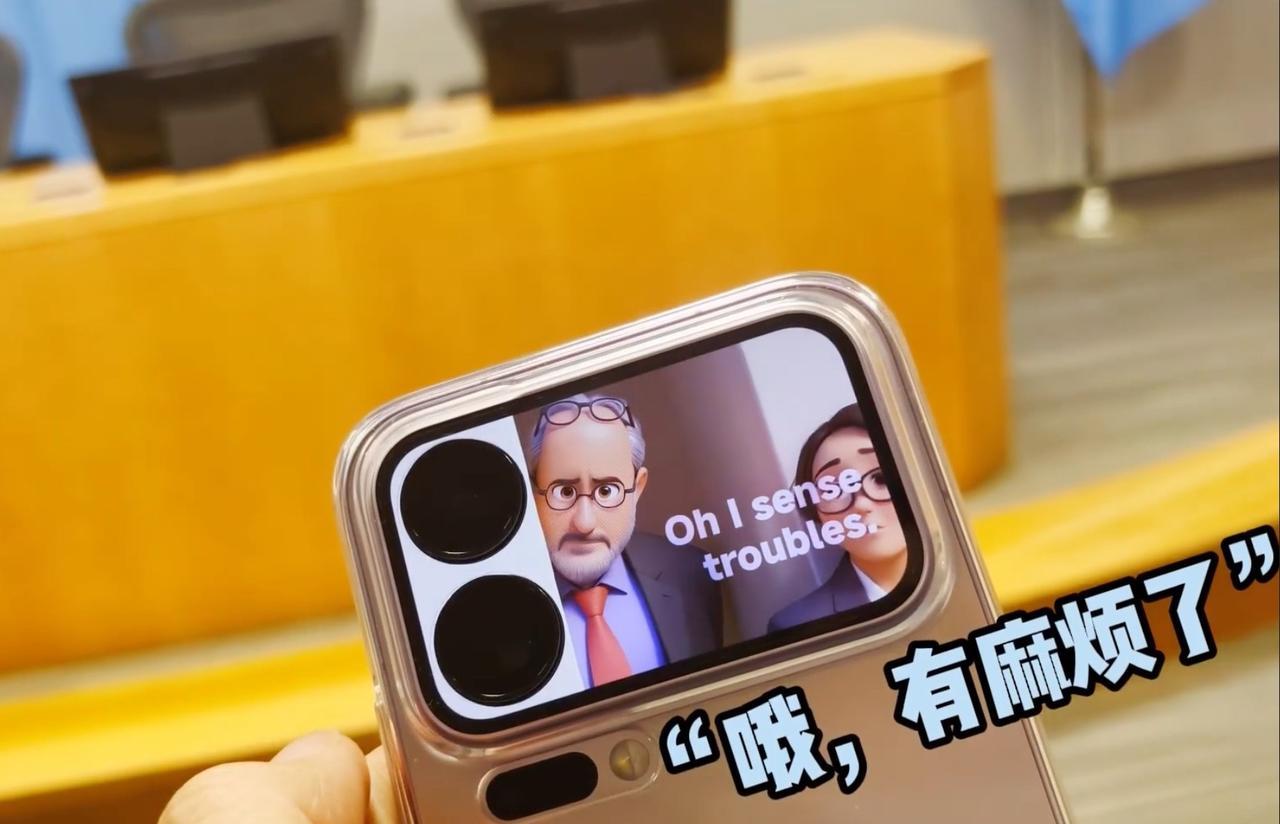 徐德智在联合国狂炫中国造手机，引来同行和在场人惊叹。在联合国某次会议上，著名记者