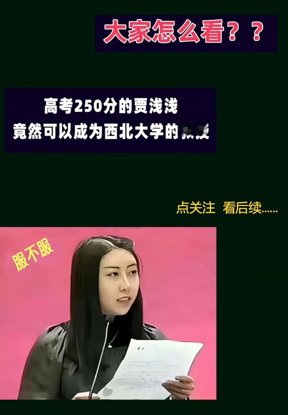 《笑尿了》浅浅看着自己尿，尿完看着自己笑。笑着笑着又想尿，尿着尿着又想笑