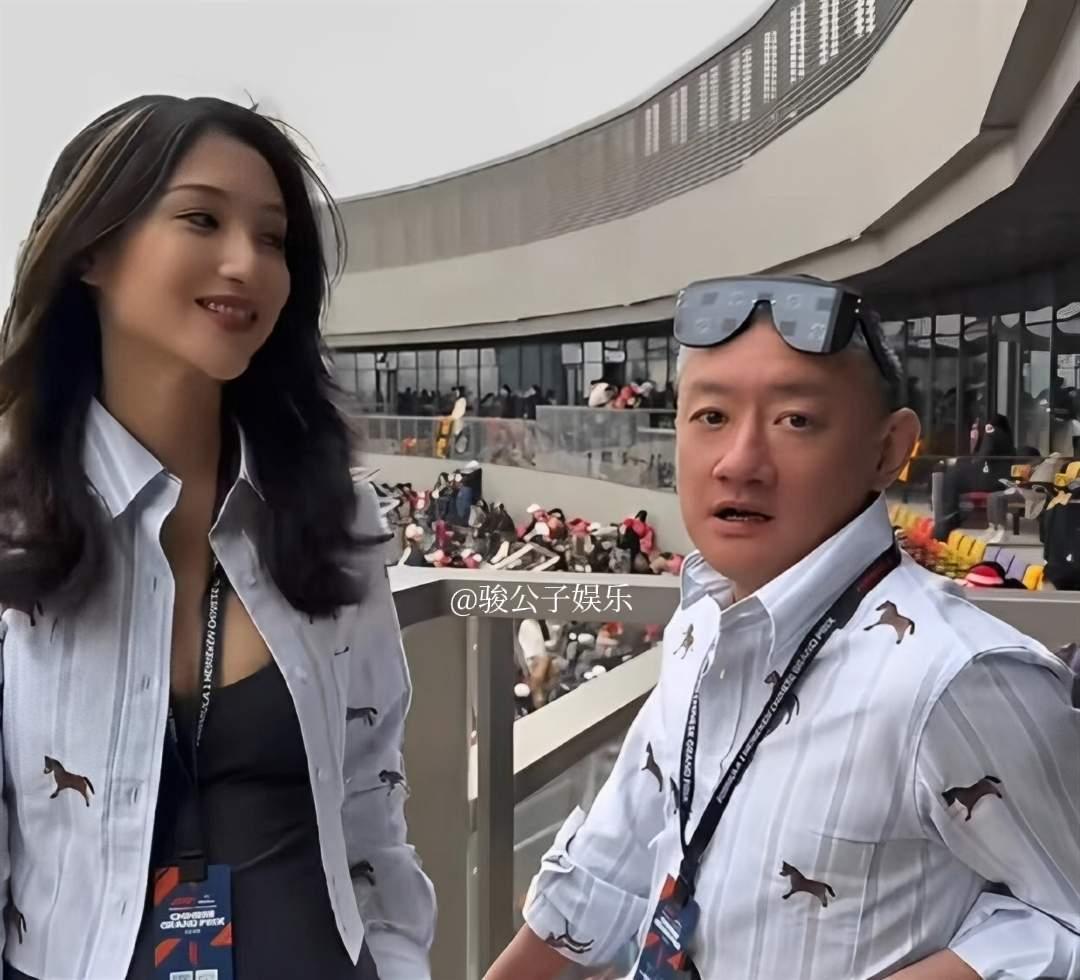 京城四少汪雨和他的新媳妇，在看F1