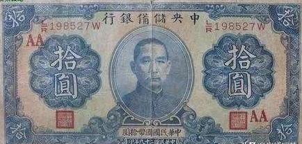 1940年，驻连镇的伪司令偷偷建印钞厂，疯狂印制了30多万元的假钞。伪司令拿着假