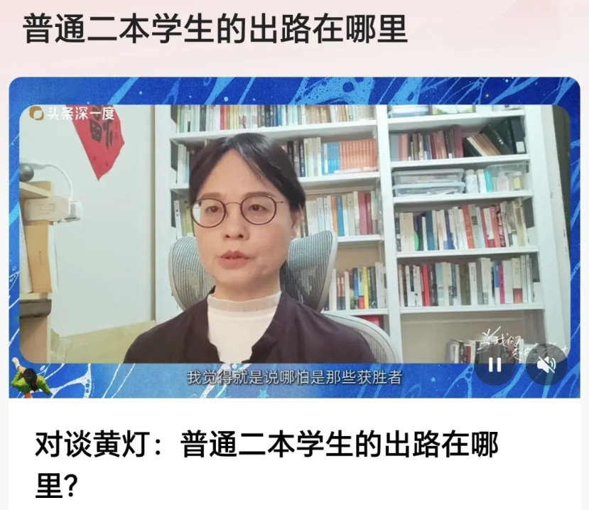 二本学生怎么了！好好学也能过得很好！本来二本学生也是天之骄子，不是谁想去就能去的
