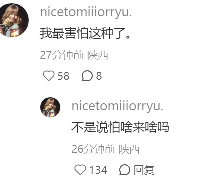这是我唯一能接受的道歉方式
