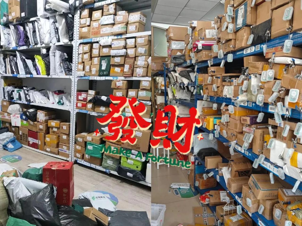 他花了10万元开了一个菜鸟驿站，五个月后，每天有500的快递，单个赚0.5元，光