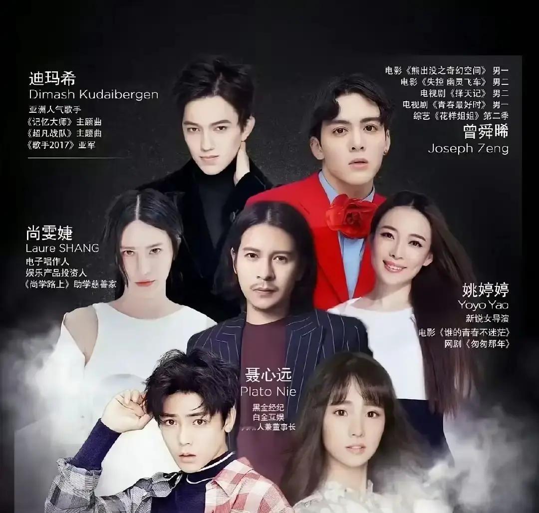 今年《九门》播出后，曾舜晞饰演的吴老狗火了，他的人气越来越高，身价也跟着涨了不少。作为尚雯婕公司旗下