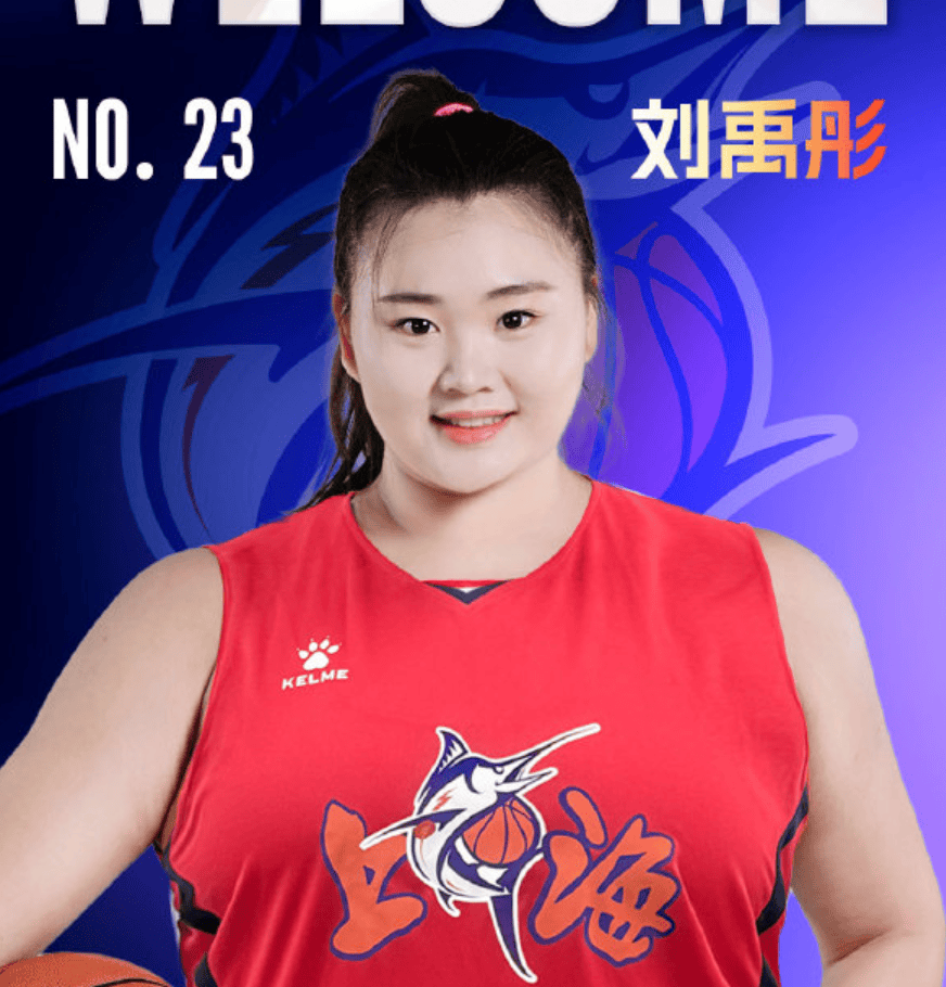 女篮锦标赛第一阶段第八比赛日综述: 刘禹彤上海首秀37+12