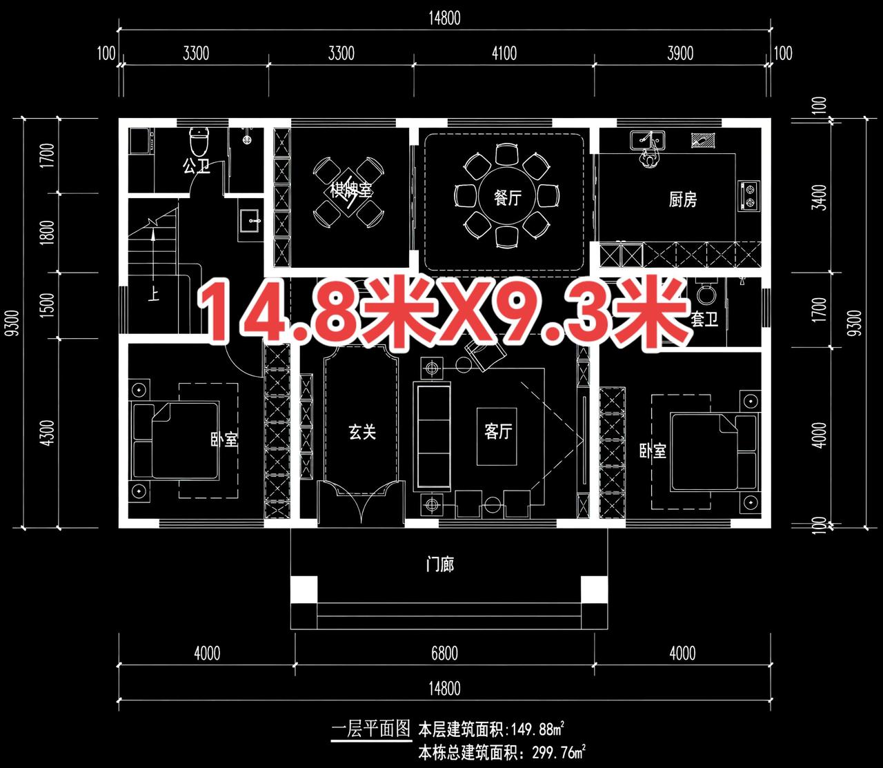 户型设计自建房自建房设计布局设计自建房别墅自建房平面布局农村自建房爆款户