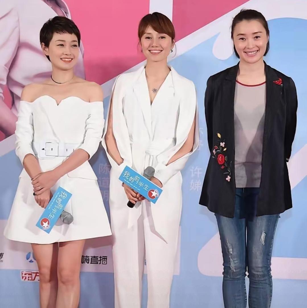 高级气质从不是速成，全靠岁月沉淀袁泉、马伊琍、吴越同框，气质差距一目了然。