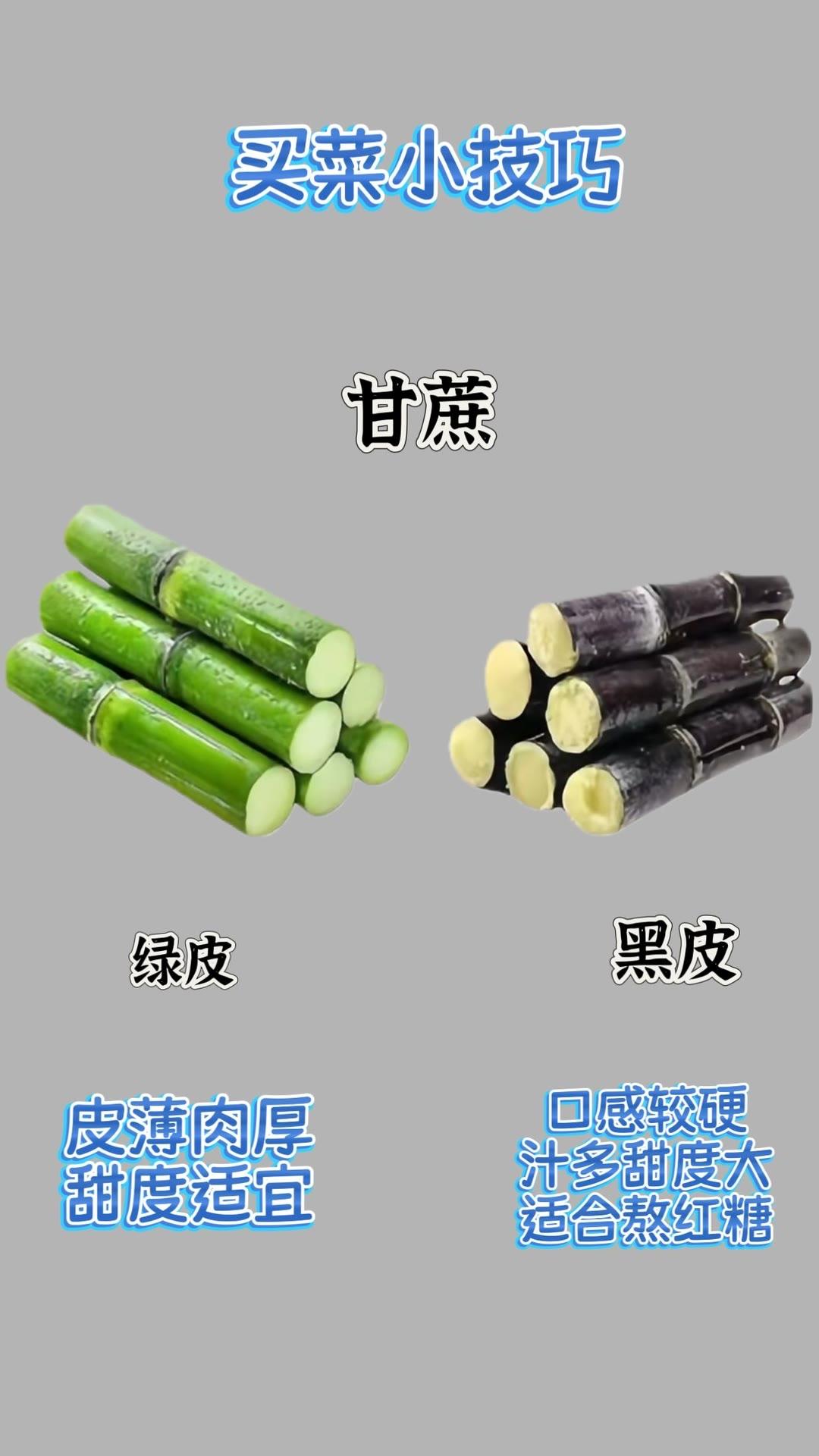 小妙买菜买菜小窍门买菜技巧买菜技巧买菜挑选小技巧买菜技巧指南买菜