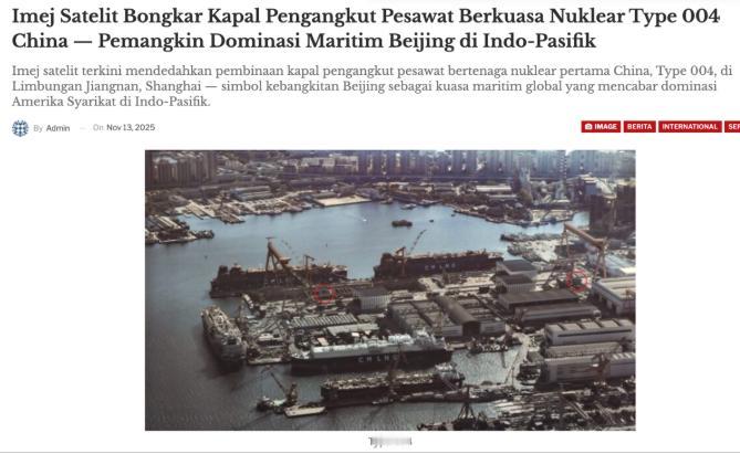 这谁受得了，全球最大航母004已经完成70%，004A也在路上了。据《亚洲防