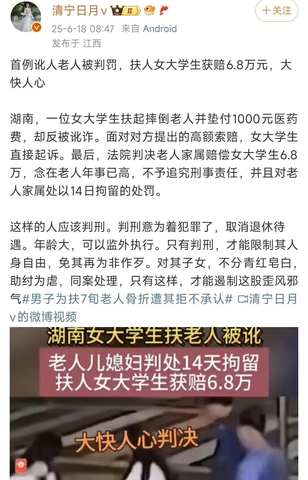 大快人心！早就该治治这些黑心烂肺的人了。人家小姑娘好心好意帮助你，帮你垫付