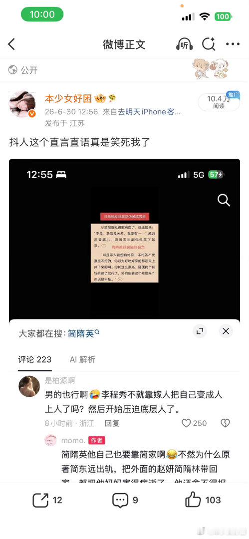 卧槽我一觉起来怎么10wydl了