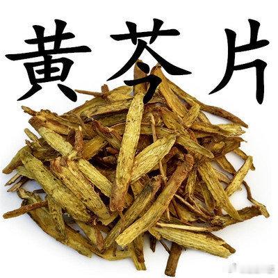 清泄肺火，为什么要黄芩为主？黄芩：性味与归经：苦，寒。入心、肺、胆、大肠、小肠经