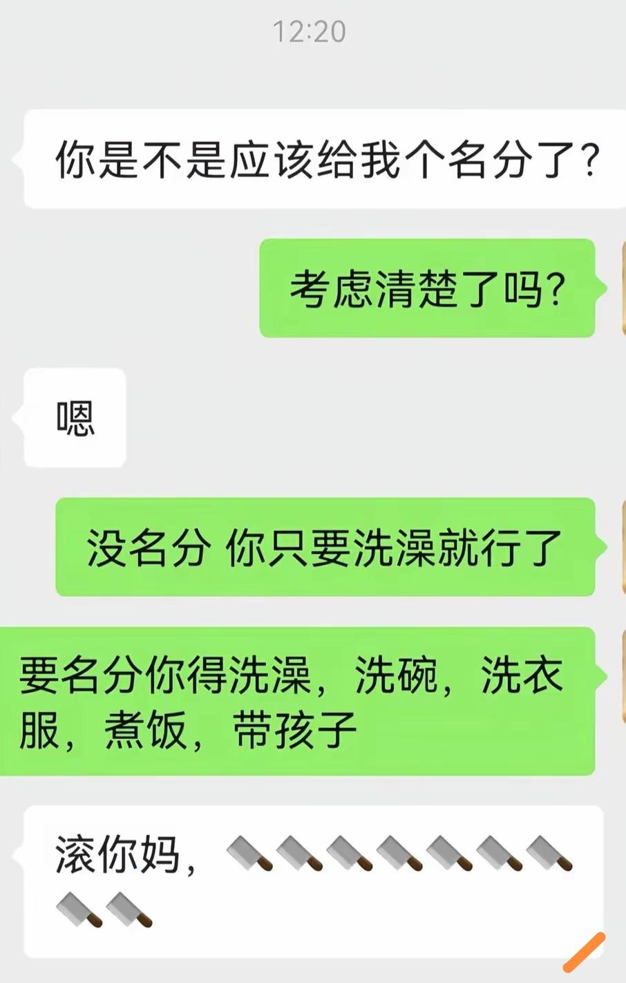 兄弟没说错啊！