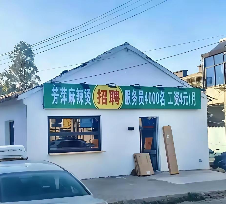 老板高低是个旅长啊​​​