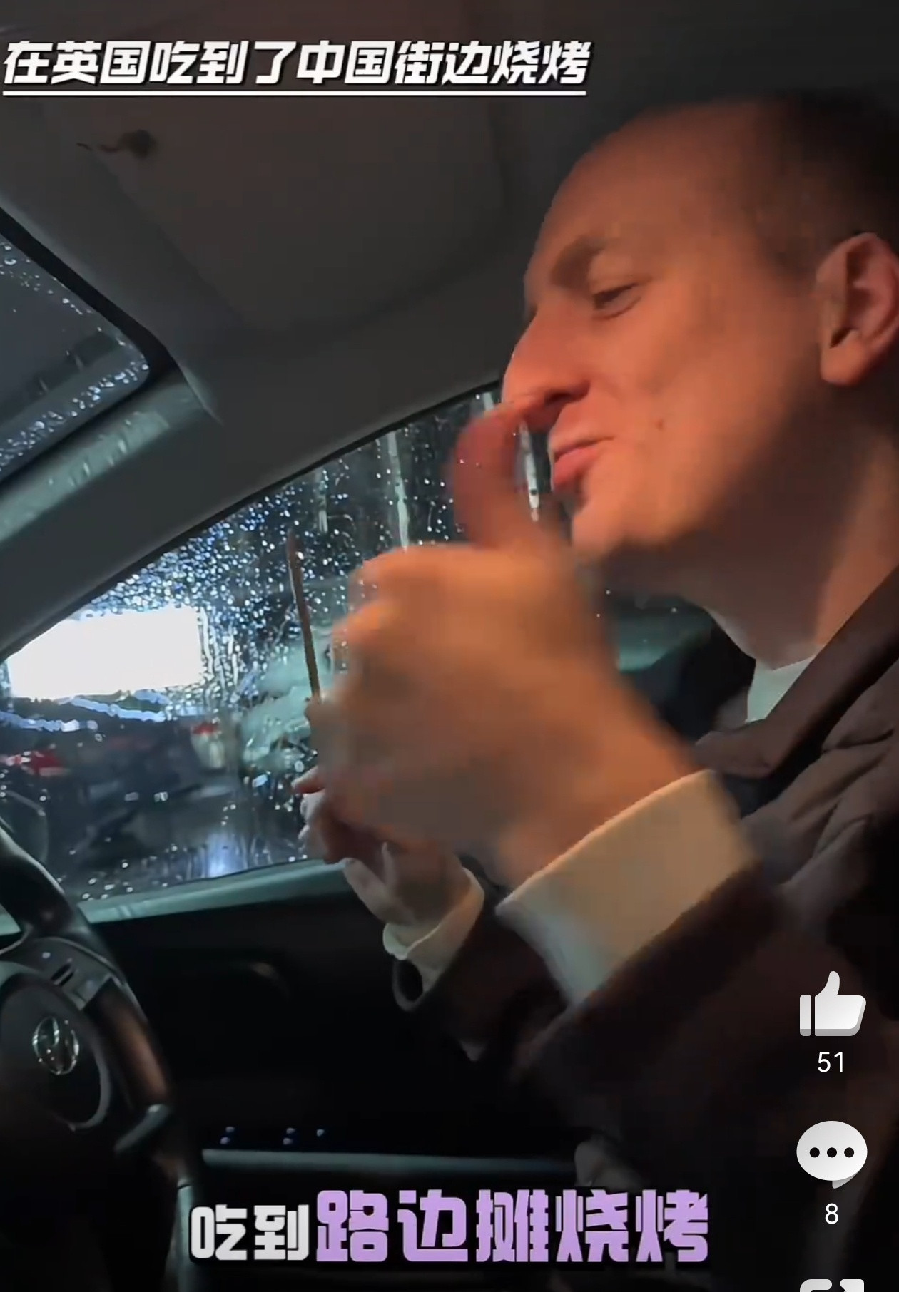 女子把中国烧烤摊摆到英国街头中国烧烤摊摆到了英国街头，这下英国曼彻斯特的中国留