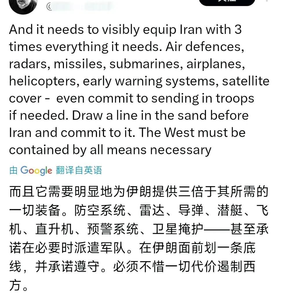 关键时刻中国拉不拉伊朗一把？如果甚至到了美国直接打击伊朗的时候？应该不会了，全