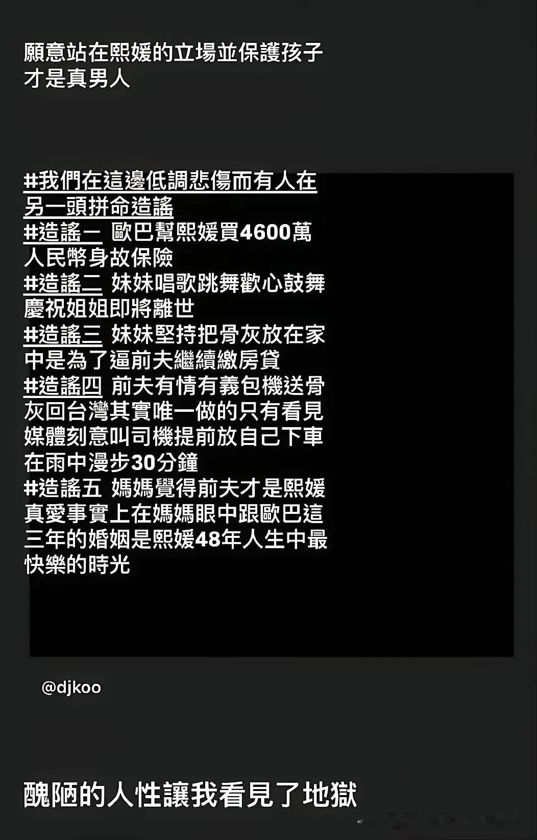 前面一直有网友说，大S经纪人怎么不出来了蹦跶了，以前哪里都有他的身影！这不，大