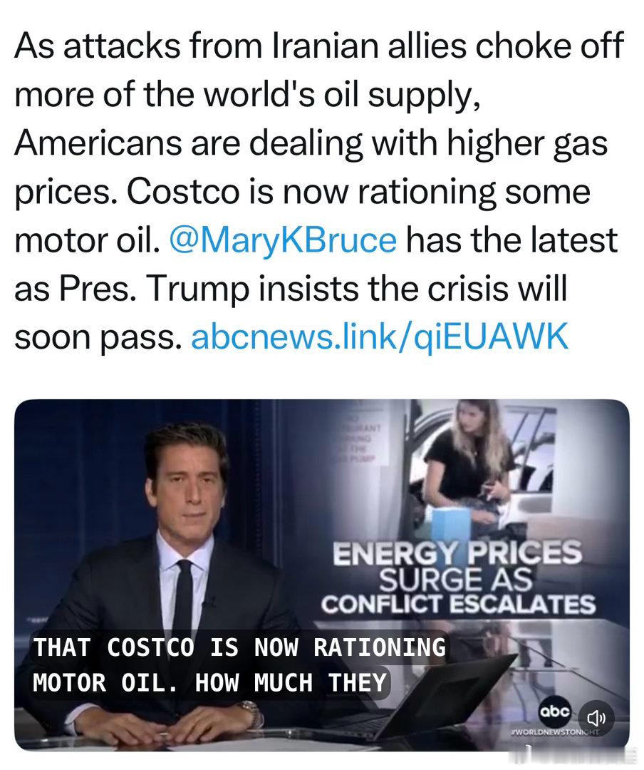 Costco开始限购自有Kirkland品牌的机油​​​