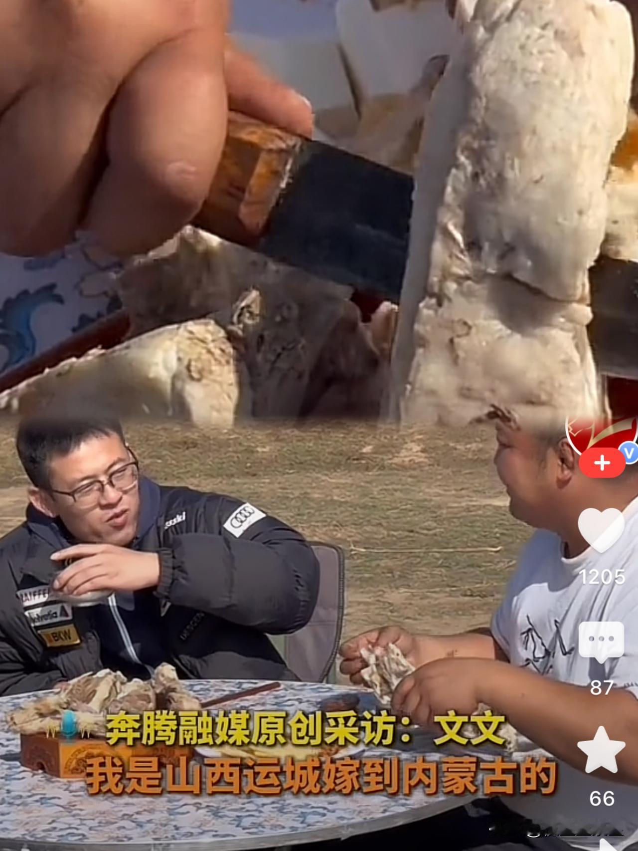 果然，真的没想到，内蒙古妹夫七天全肉宴“吓坏”大舅哥7天狂炫23斤肉，