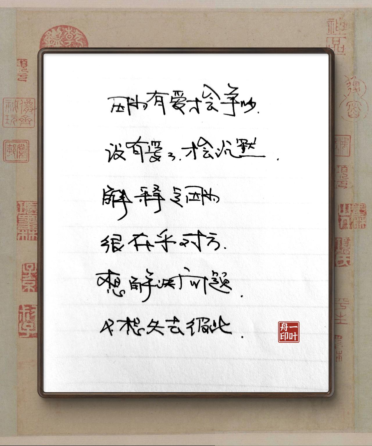 家家有本难念的经，朋友的孩子今年上初中二年级，昨天聚在一起才知道，已经在家休学一