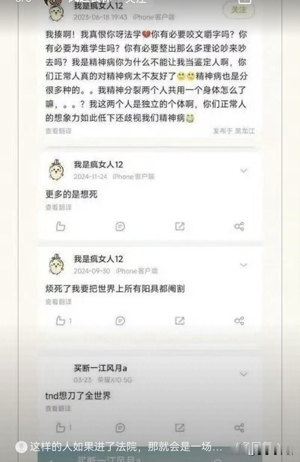 这个老何，笑死我了，长袖善舞，左右逢源，顺水推舟，左右横跳，别看他差不多98岁了