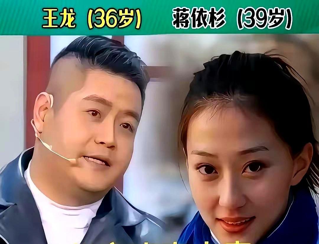 小沈阳台上扮丑，台下把挣的每一分钱交给沈春阳，结婚21年还亲得跟初恋。宋小宝当年