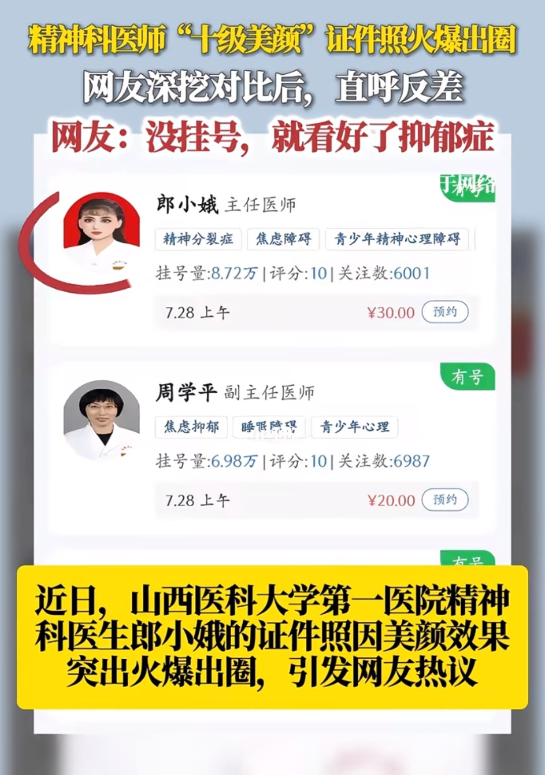 哈哈哈我没p图，我就长这样本人长得是气质型的，没想到是这种幽默性格