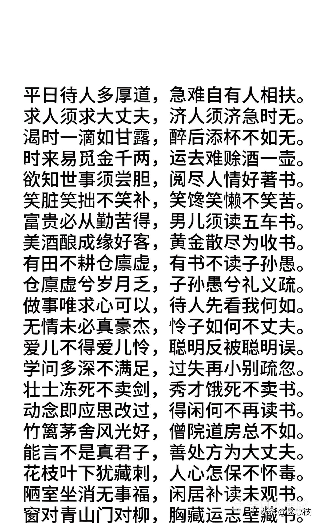 人生百态尽在诗中，字字珠玑，句句入心。