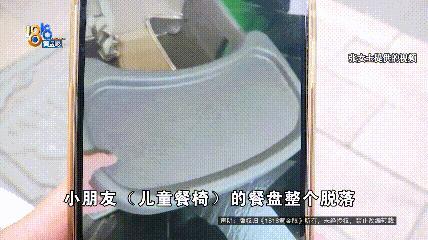 “太揪心了！”浙江杭州，一家12口去高档餐厅聚餐，消费6980元，没想到4岁女儿