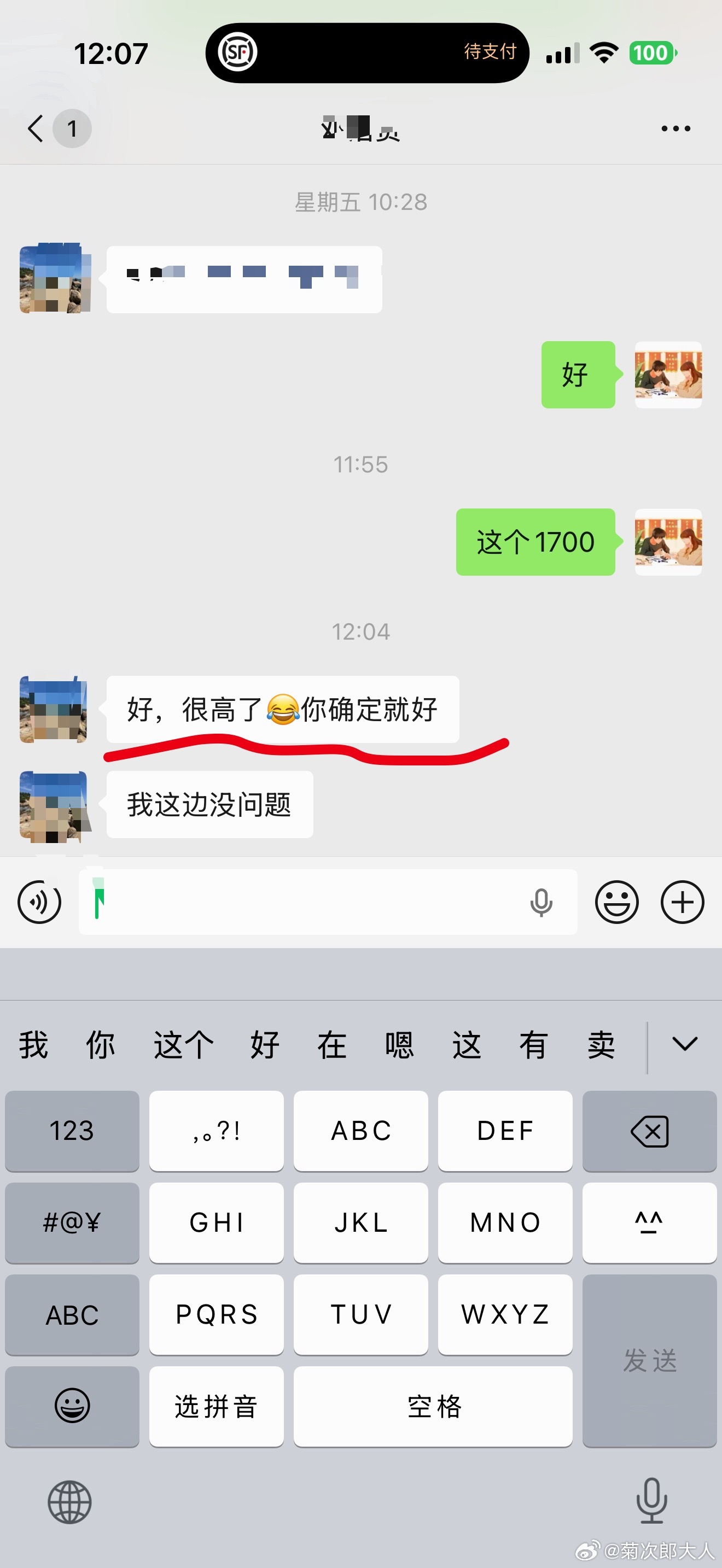 来这么一句话，是不是暗示我可以少报点