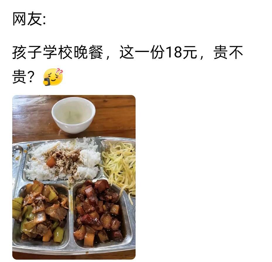 一份土豆丝，一份红烧肉，一份辣椒炒肉片加米饭。一模一样的一份饭菜，由于不同的背景
